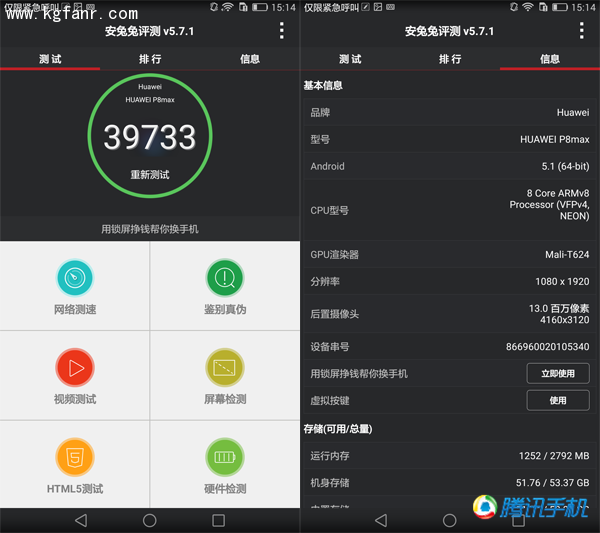 华为手机系统搬家华为手机应用程序搬家