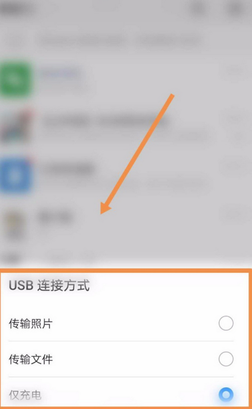 华为手机连接电脑盘符华为手机连接电脑没有弹出usb选项-第2张图片-亚星国际官网