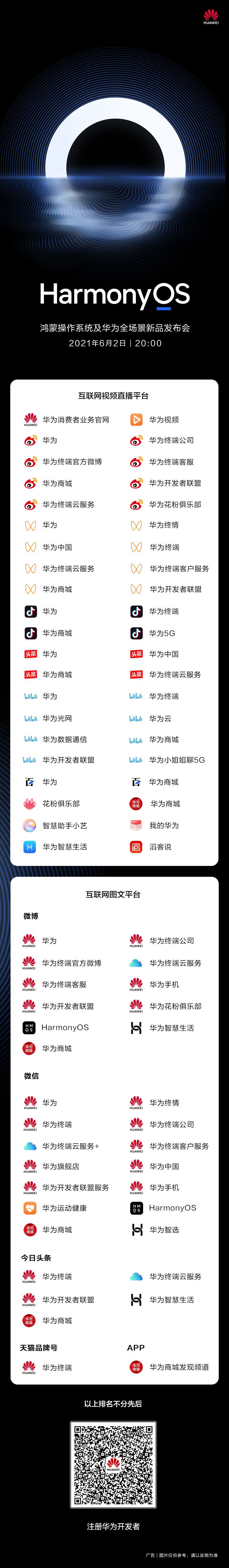 华为手机系统不升级手机系统如何强制升级
