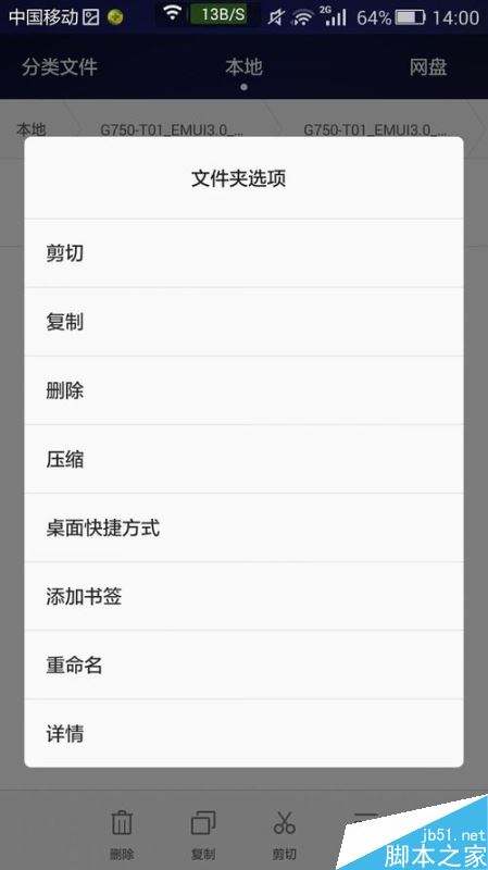 华为手机系统不升级手机系统如何强制升级-第2张图片-亚星国际官网