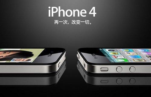 中国移动手机版:中国移动版 iPhone4 将问世（zz）