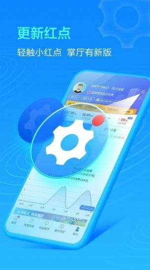 河北移动和教育客户端和教育app客户端下载-第2张图片-亚星国际官网
