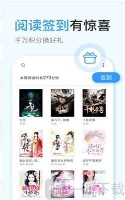 飞读下载手机版飞5在线手机版下载-第2张图片-亚星国际官网