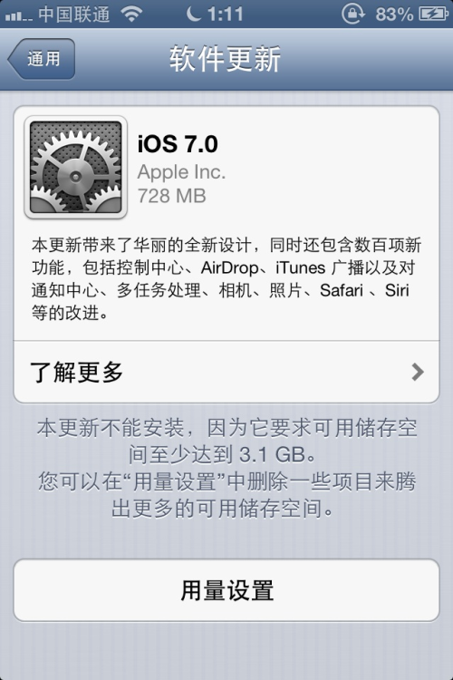 K9苹果ios版苹果se2最佳ios版本