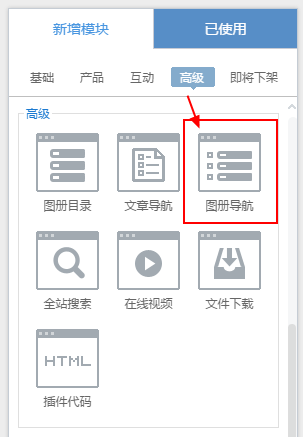 凡科手机版凡科建站app手机