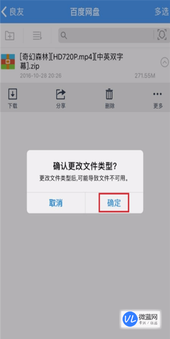 苹果版解压盒子下载苹果怎么解压软件并下载安装