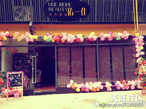 老爹手机版甜品店:新城市广场刚开一家甜品店，吃食环境各种巴适~