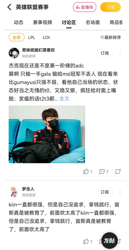 虎牙直播app客户端小虎牙直播app下载-第3张图片-亚星国际官网 虎牙直播app客户端小虎牙直播app下载-第3张图片-亚星国际官网