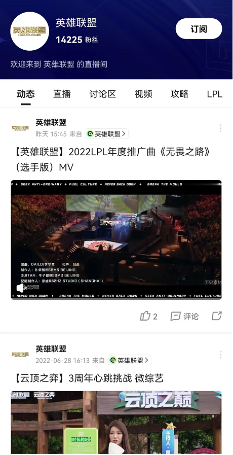 虎牙直播app客户端小虎牙直播app下载-第4张图片-亚星国际官网 虎牙直播app客户端小虎牙直播app下载-第4张图片-亚星国际官网