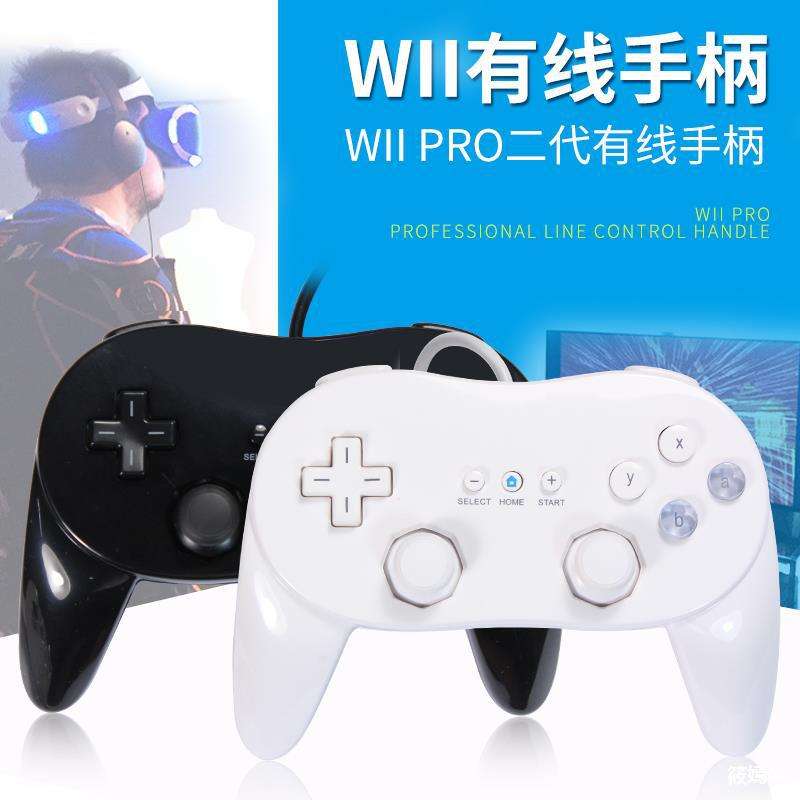 wii安卓版wii模拟器安卓汉化版