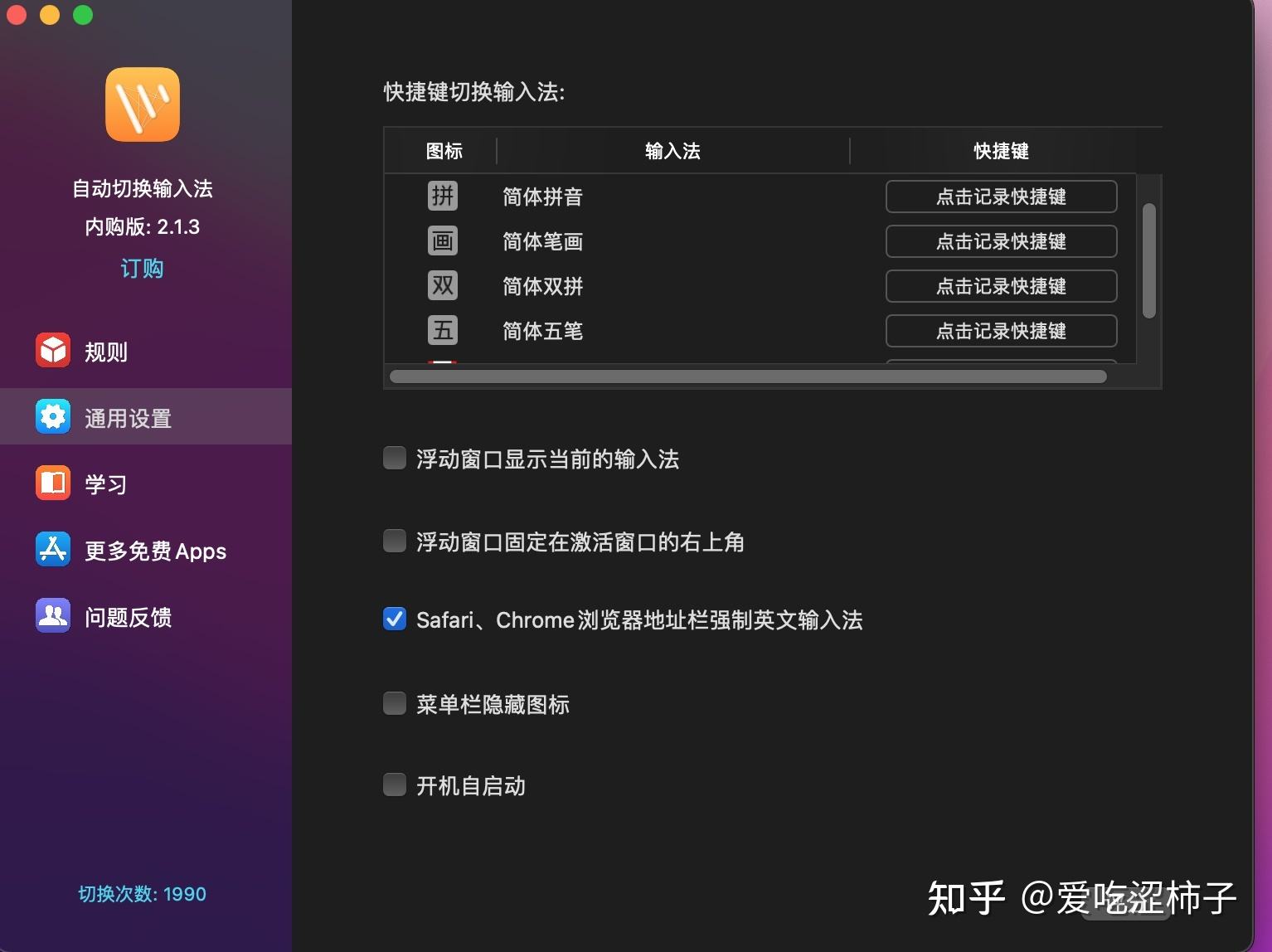 知乎客户端macb站mac客户端打不开
