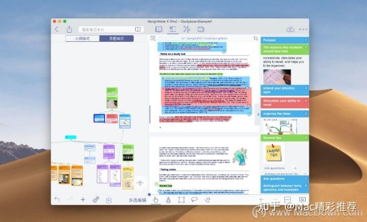 知乎客户端macb站mac客户端打不开-第2张图片-亚星国际官网