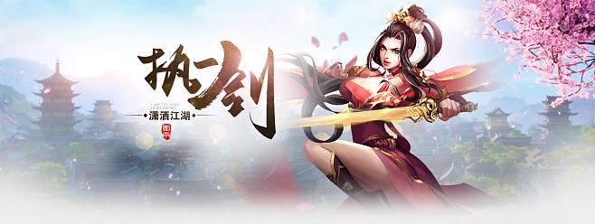 剑雨天下客户端三剑客奇迹客户端
