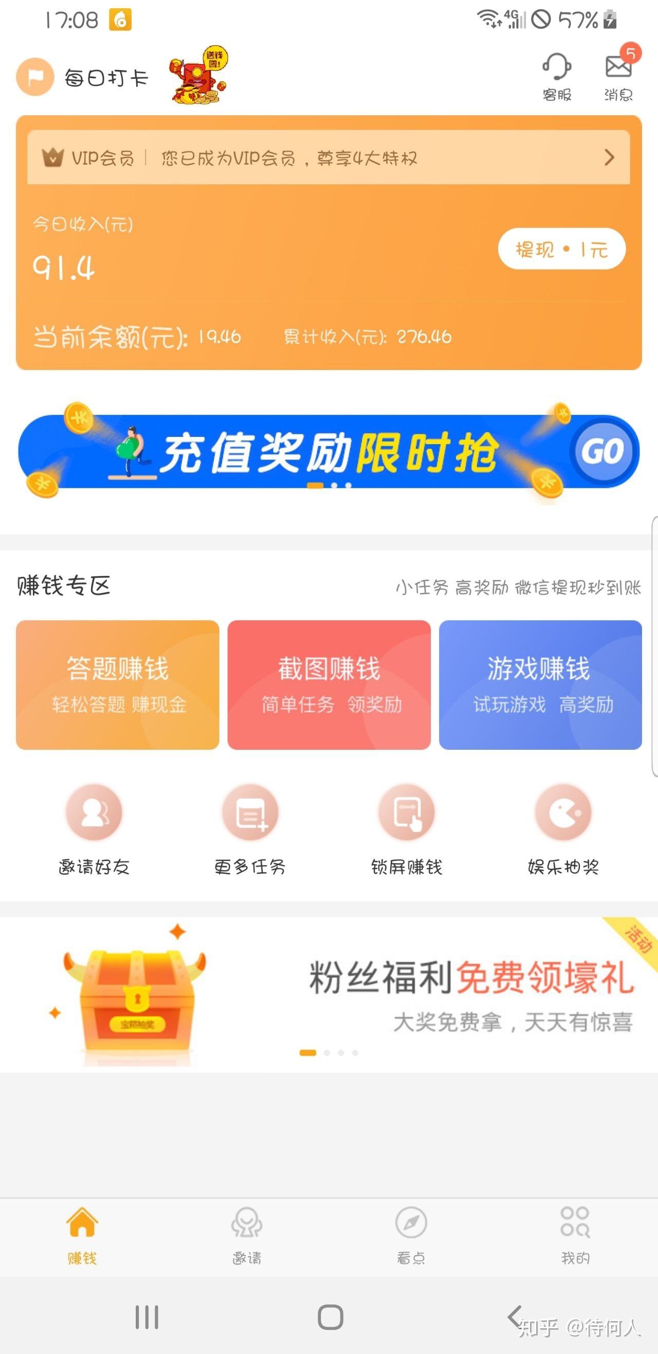 豆豆趣玩苹果版下载豆豆视频破解版ios