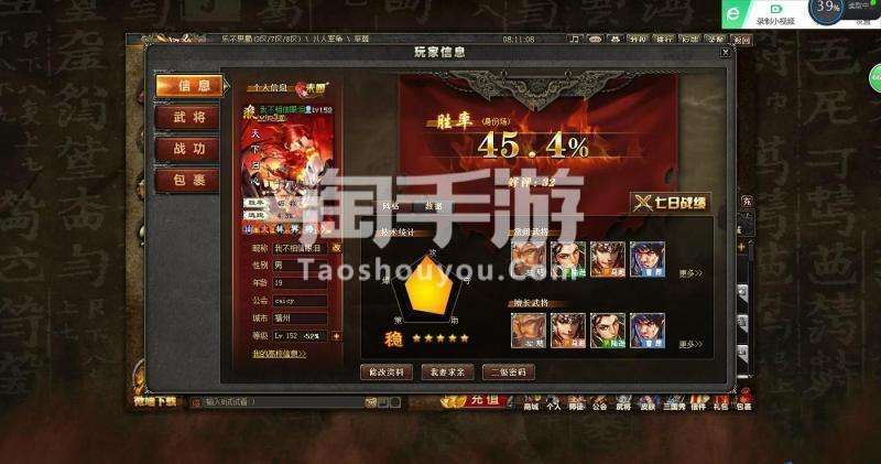 三国杀ol客户端三国杀十周年ol互通版