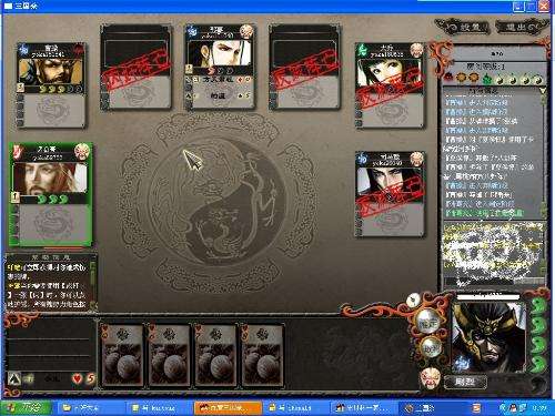 三国杀ol客户端三国杀十周年ol互通版-第2张图片-亚星国际官网