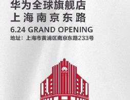 上海本地新闻客户端上海自由贸易区官网网站
