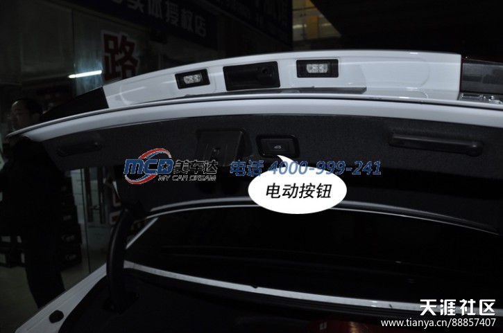 手机凯立德导航离线版:奥迪A6，A6L加装电动尾门，改舒适进入，激活蓝牙，改中文菜单和导航