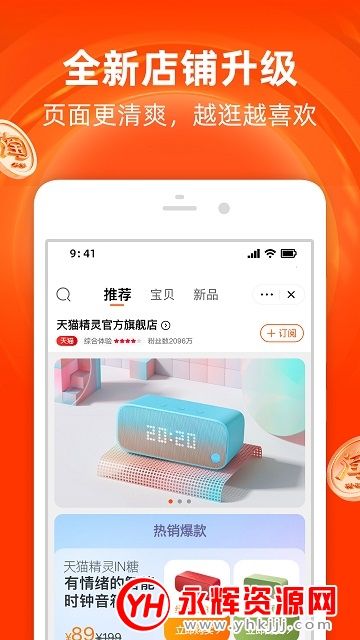 万能刷屏软件安卓版安卓刷机大师电脑版官方下载