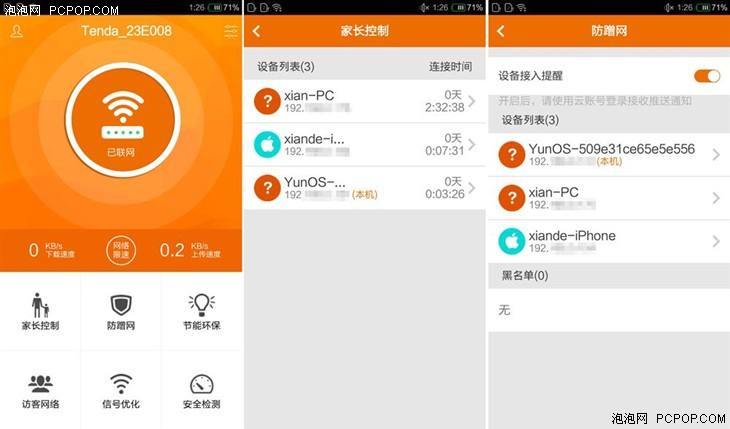腾达无线客户端腾达无线ap设置方法