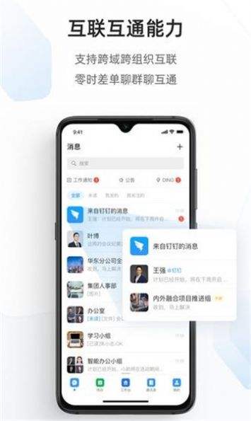 外国气象软件下载苹果版海洋天气app下载苹果版-第2张图片-亚星国际官网