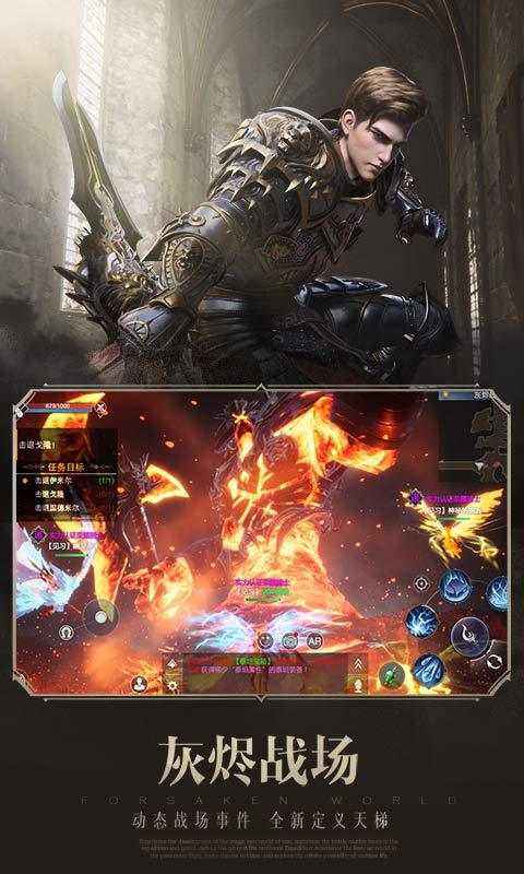 放置神魔破解版苹果单机无限内购破解苹果