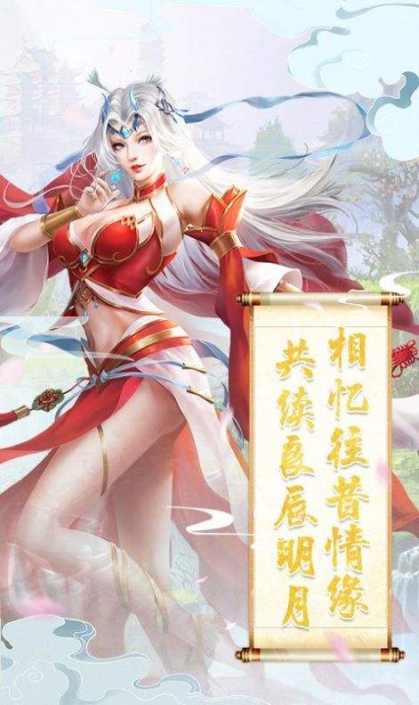 放置神魔破解版苹果单机无限内购破解苹果-第2张图片-亚星国际官网