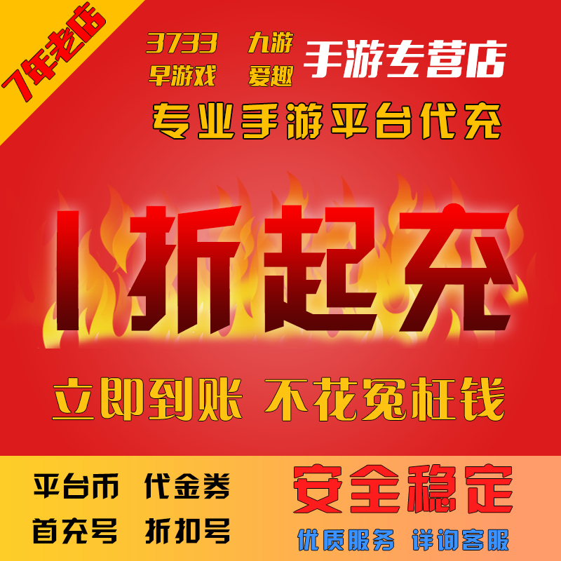 游戏折扣客户端游戏打折平台有哪些-第1张图片-亚星国际官网