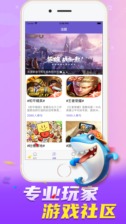 游戏折扣客户端游戏打折平台有哪些-第2张图片-亚星国际官网