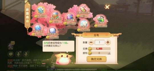 梦幻西游手游模拟器安卓版梦幻西游手游模拟器电脑版官方下载-第2张图片-亚星国际官网