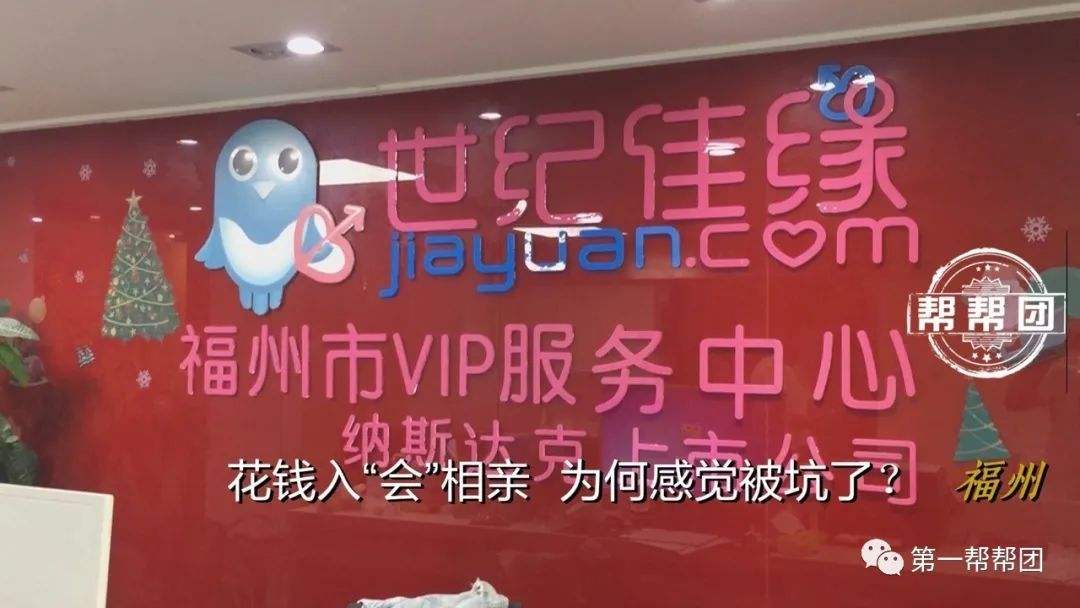包含世纪佳缘登录我的佳缘手机版的词条-第2张图片-亚星国际官网