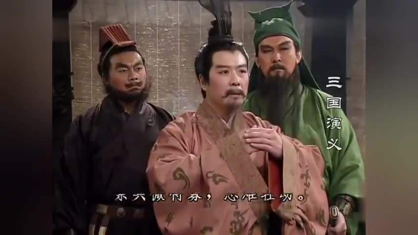 三国演义客户端三国演义思维导图-第2张图片-亚星国际官网