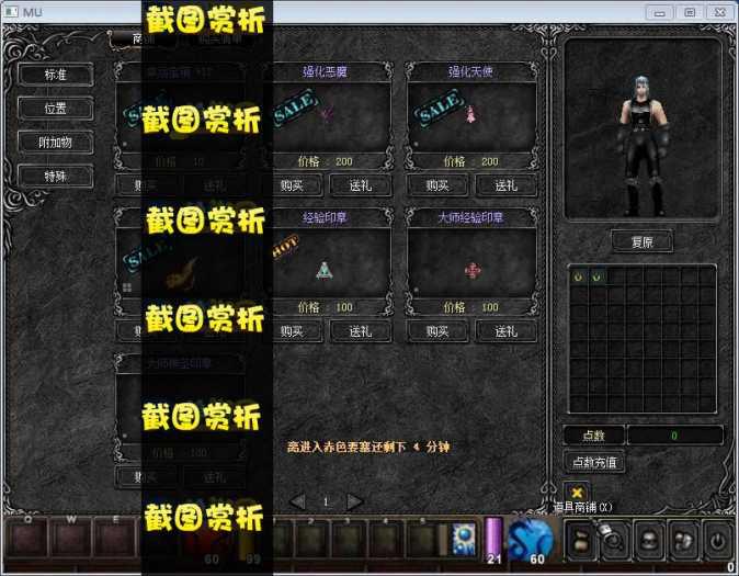 奇迹mu客户端开启音乐奇迹暖暖音乐激活套装怎么听-第1张图片-亚星国际官网