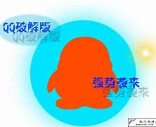 苹果qq共存版苹果版官方下载-第2张图片-亚星国际官网