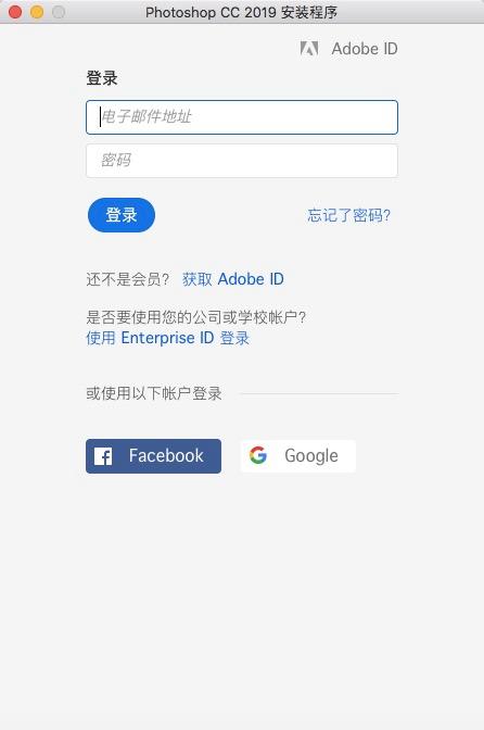 苹果版ps怎么破解ps破解版下载免费中文版2020-第2张图片-亚星国际官网