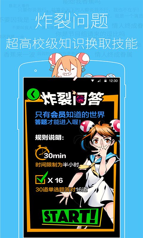acfun安卓tv版acfuntv版叫什么-第2张图片-亚星国际官网