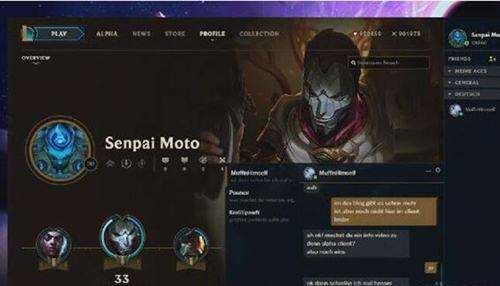 lol客户端一直转用wegame登陆lol会跳转到登陆页面-第2张图片-亚星国际官网