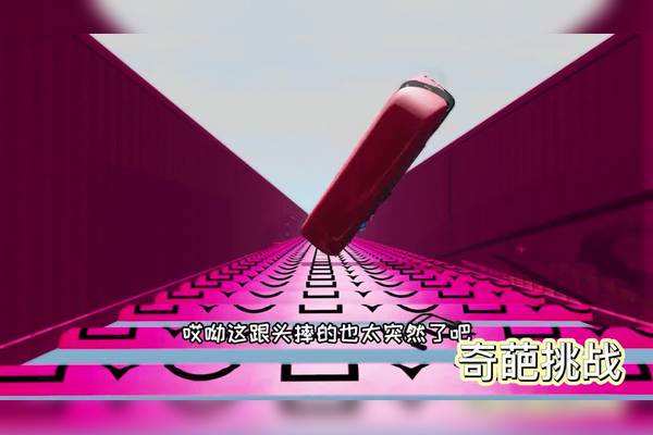 模拟车祸游戏手机版模拟车祸游戏下载大全-第2张图片-亚星国际官网