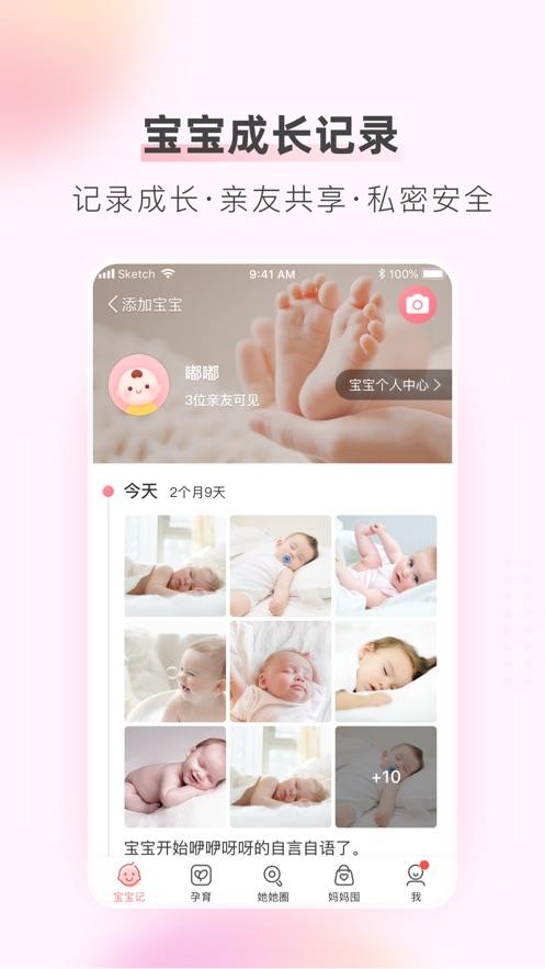 苹果版柚宝宝私聊苹果柚和葡萄柚的区别