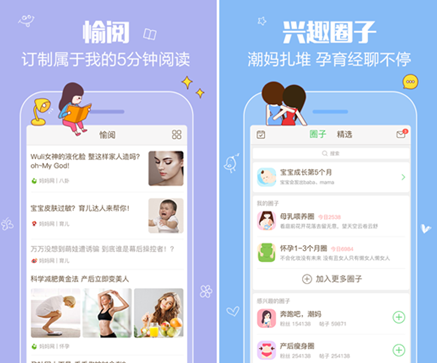 苹果版柚宝宝私聊苹果柚和葡萄柚的区别-第2张图片-亚星国际官网