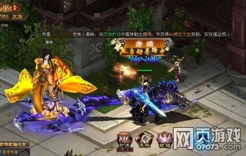 剑雨遮天苹果版下载传奇官方版遮天斩官网苹果