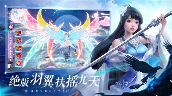 剑雨遮天苹果版下载传奇官方版遮天斩官网苹果-第2张图片-亚星国际官网