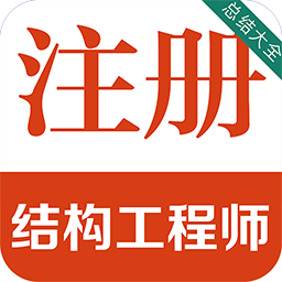 题百分手机破解版题百分官网获取激活码-第2张图片-亚星国际官网