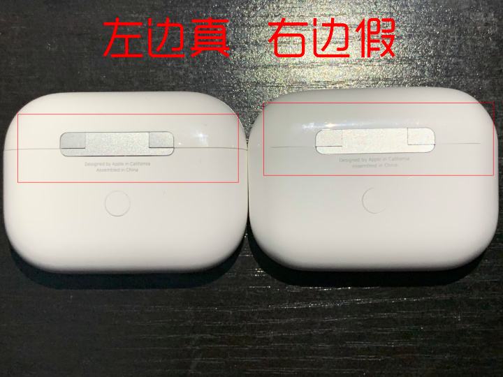 山寨苹果耳机9元版山寨airpods缺点-第2张图片-亚星国际官网