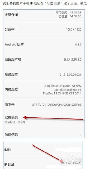 安卓版封包wpe封包截取器手机版