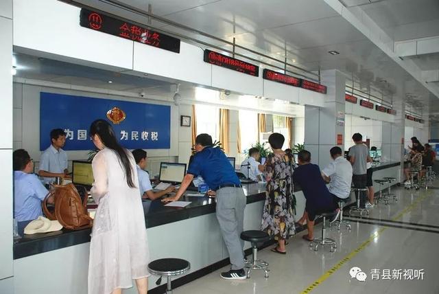 地税客户端个人所得税app下载-第4张图片-亚星国际官网 地税客户端个人所得税app下载-第4张图片-亚星国际官网