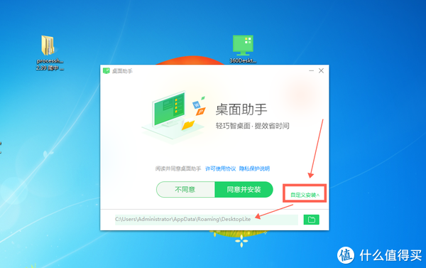 360助手苹果版下载360助手苹果版ios-第2张图片-亚星国际官网