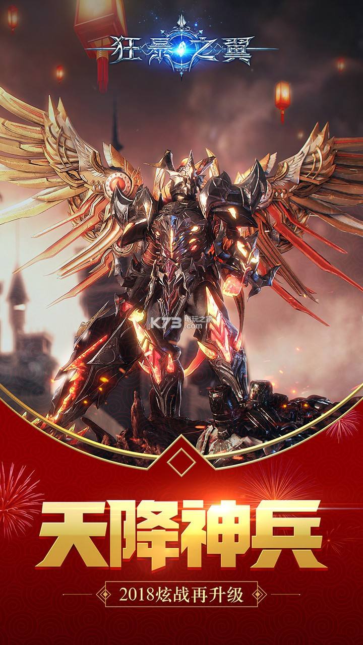 魅族客户端魅族游戏中心app下载