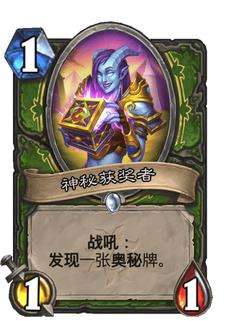 炉石传说手机版手机版新火龙传奇2手游官网