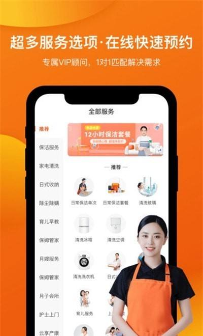 像像安卓版exagear下载